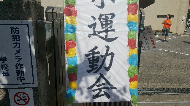 f:id:atsugiebina:20160605084547j:image f:id:atsugiebina:20160605084547j:image