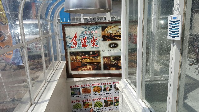 f:id:atsugiebina:20160611183621j:image