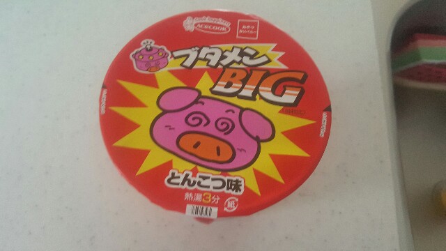 f:id:atsugiebina:20160628163639j:image