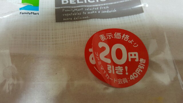 f:id:atsugiebina:20160707221329j:image