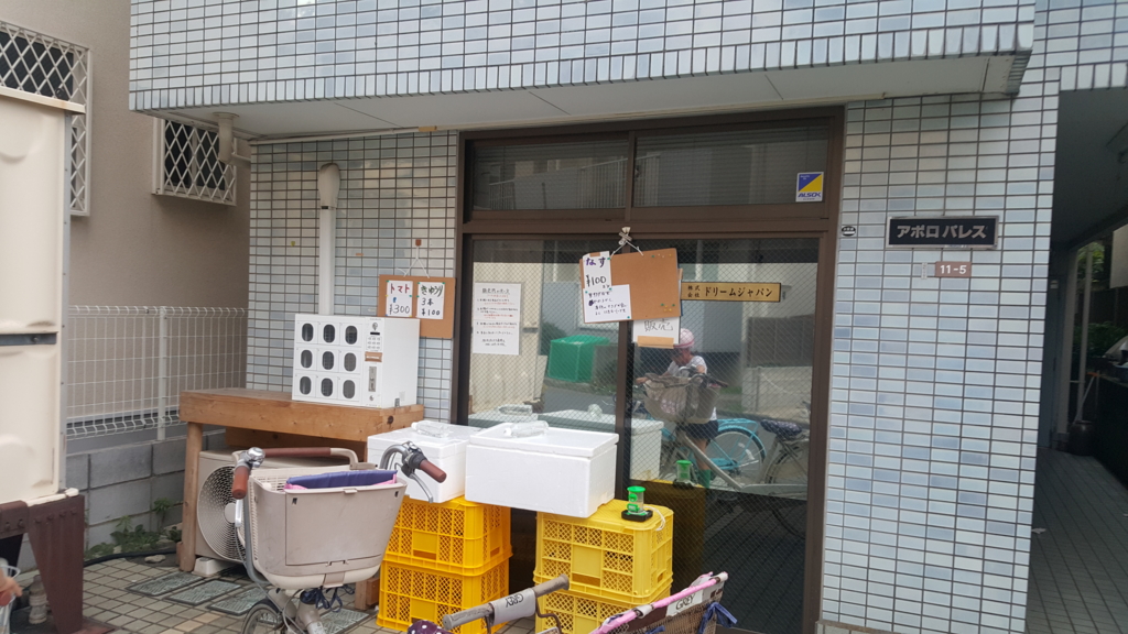 f:id:atsugiebina:20160711221350j:plain f:id:atsugiebina:20160711221350j:plain