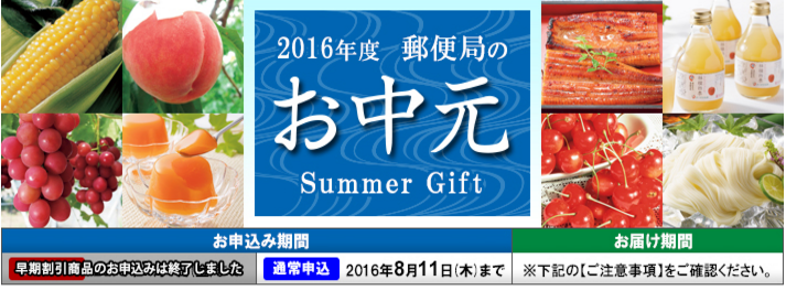 f:id:atsugiebina:20160718235412p:plain f:id:atsugiebina:20160718235412p:plain