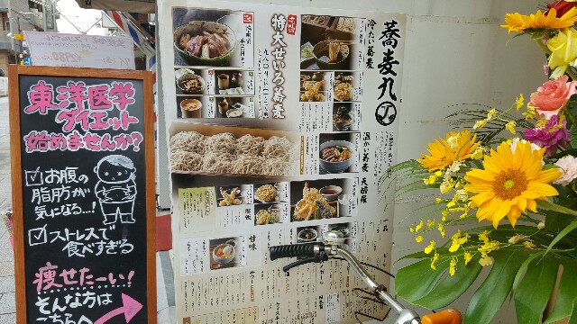 f:id:atsugiebina:20160729235114j:image