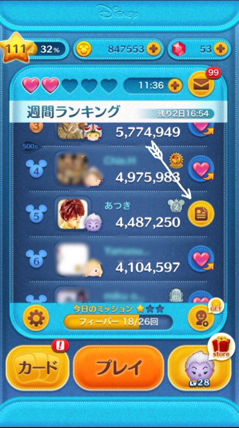 f:id:atsukichikun:20160415070830p:plain f:id:atsukichikun:20160415070830p:plain