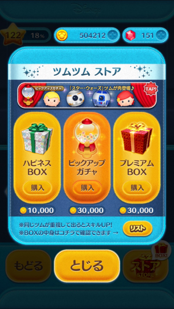 f:id:atsukichikun:20160508073033p:plain f:id:atsukichikun:20160508073033p:plain