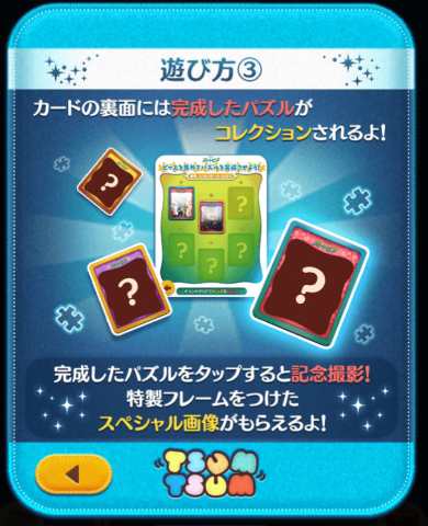 f:id:atsukichikun:20160513113304p:plain