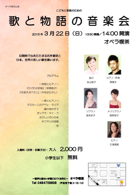 f:id:atsukotadano:20150323010621j:plain f:id:atsukotadano:20150323010621j:plain