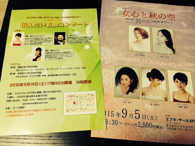 f:id:atsukotadano:20150708224511j:plain f:id:atsukotadano:20150708224511j:plain