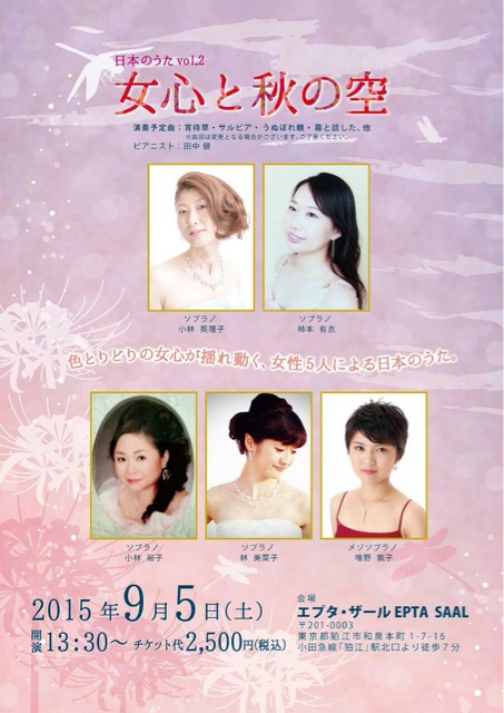 f:id:atsukotadano:20150718104704j:plain f:id:atsukotadano:20150718104704j:plain