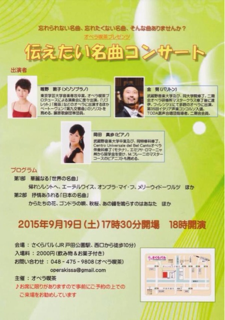 f:id:atsukotadano:20150916093453j:plain f:id:atsukotadano:20150916093453j:plain