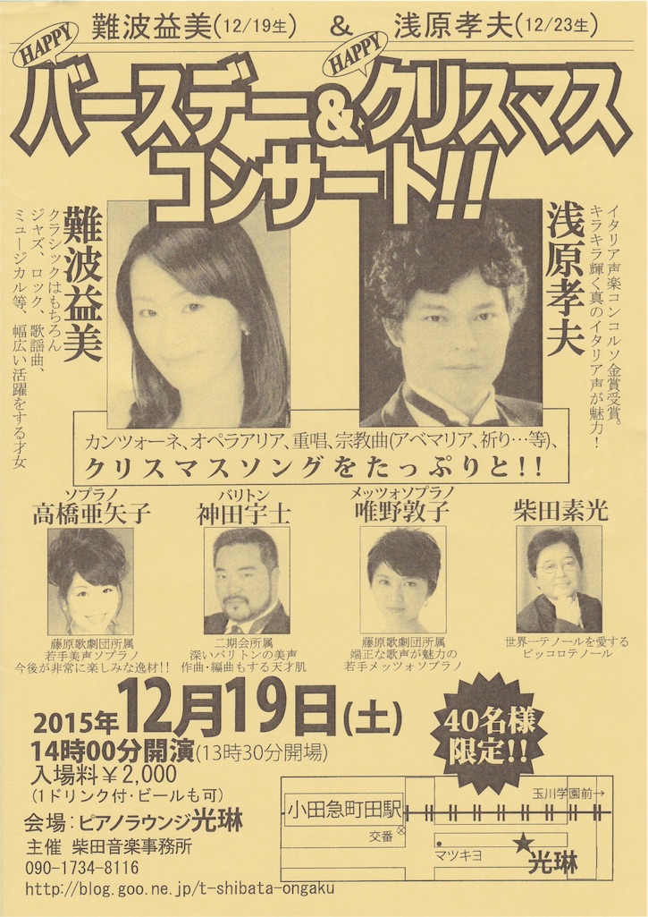f:id:atsukotadano:20151202225448j:image f:id:atsukotadano:20151202225448j:image