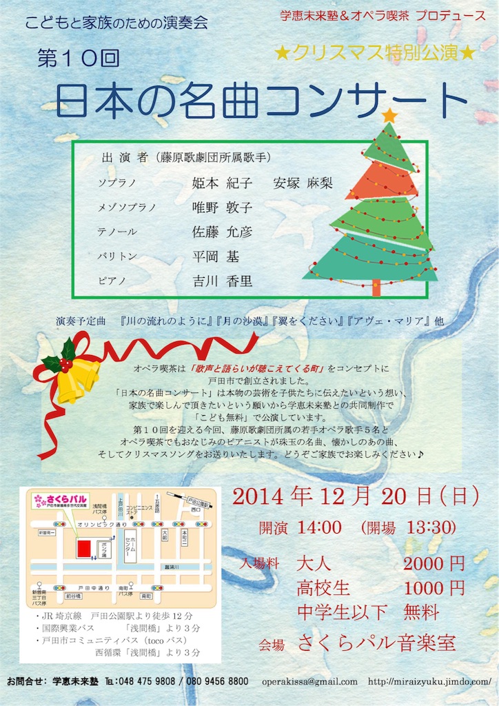 f:id:atsukotadano:20151213175409j:image f:id:atsukotadano:20151213175409j:image