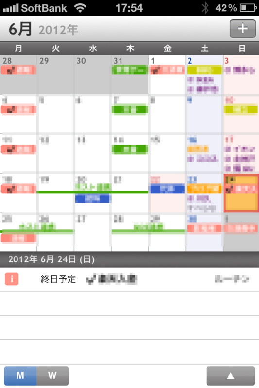 f:id:atsushin_i:20120624175729p:plain f:id:atsushin_i:20120624175729p:plain