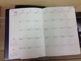 f:id:atsushin_i:20121103154907j:plain f:id:atsushin_i:20121103154907j:plain