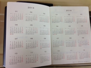 f:id:atsushin_i:20121103154919j:plain f:id:atsushin_i:20121103154919j:plain
