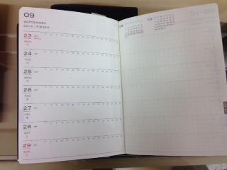 f:id:atsushin_i:20121103154932j:plain f:id:atsushin_i:20121103154932j:plain