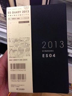 f:id:atsushin_i:20121103155409j:plain f:id:atsushin_i:20121103155409j:plain
