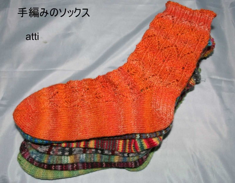 f:id:atti:20091009163724j:image:w450 f:id:atti:20091009163724j:image:w450