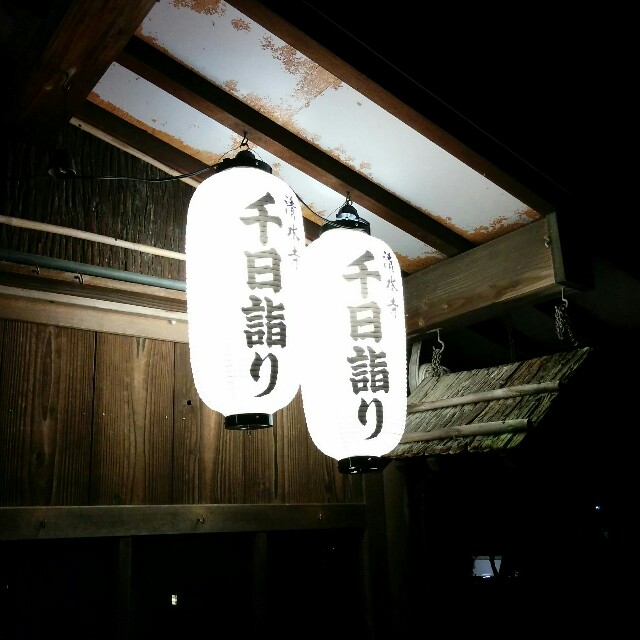 f:id:attsumi:20150816030211j:image f:id:attsumi:20150816030211j:image