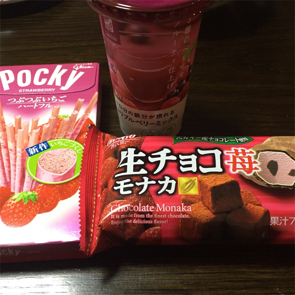 f:id:atymk4:20160121233011j:image f:id:atymk4:20160121233011j:image