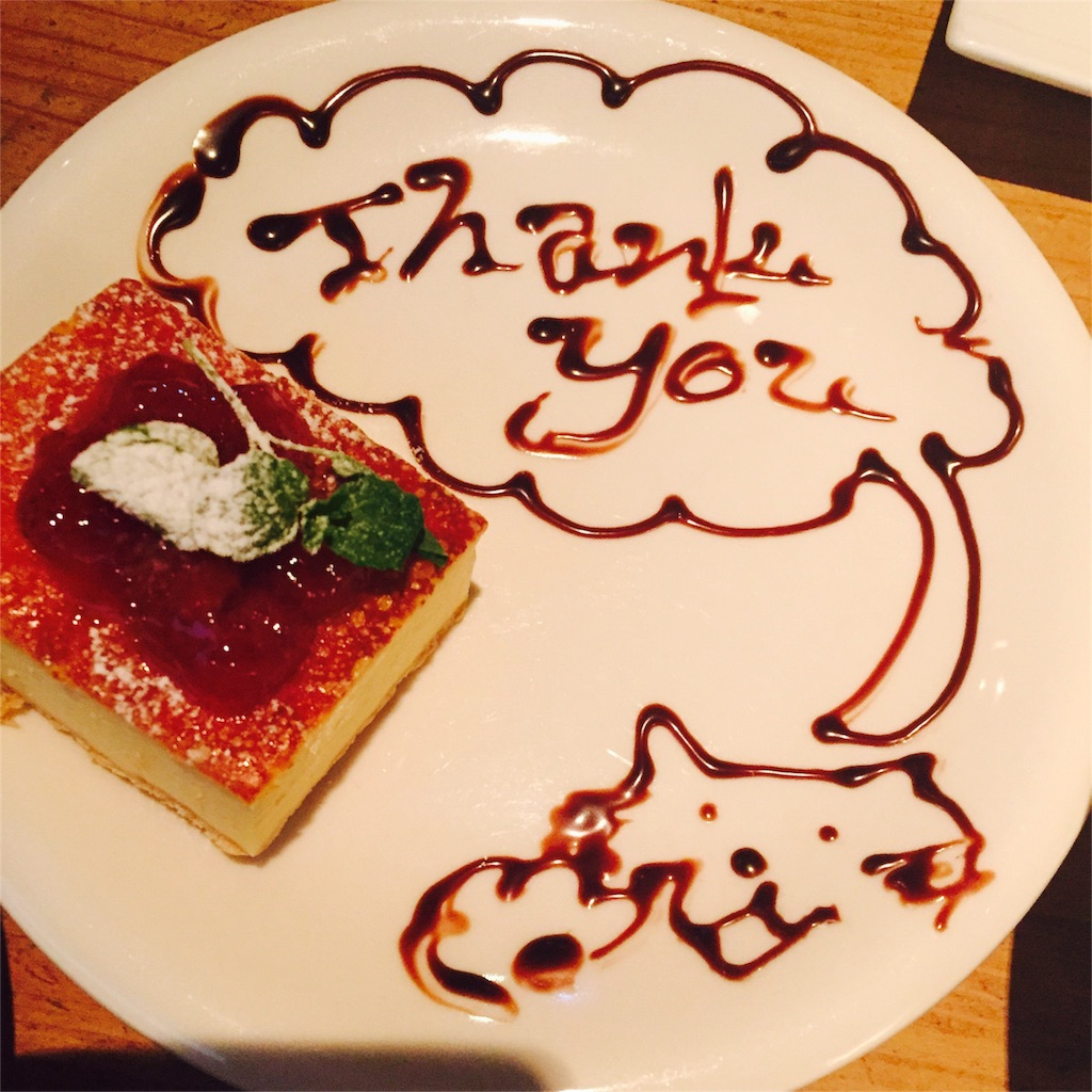 f:id:atymk4:20160226094456j:image f:id:atymk4:20160226094456j:image