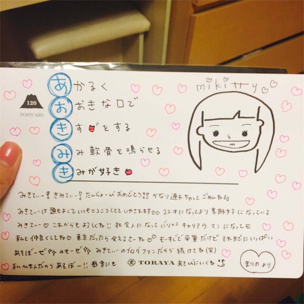 f:id:atymk4:20160316021331j:image f:id:atymk4:20160316021331j:image