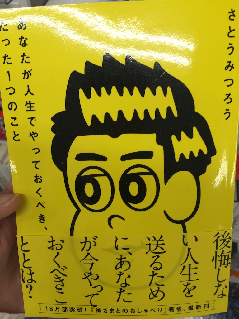 f:id:authenticlife:20150809213530j:image f:id:authenticlife:20150809213530j:image