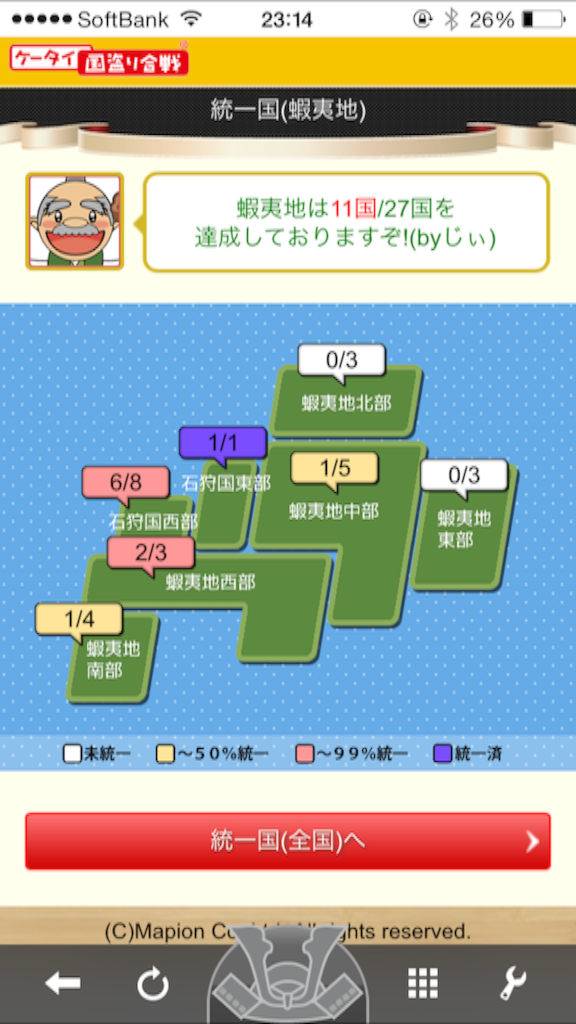 f:id:authenticlife:20150819231952p:image f:id:authenticlife:20150819231952p:image