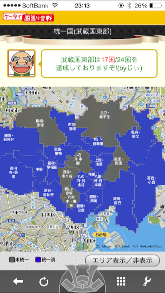 f:id:authenticlife:20150819231958p:image f:id:authenticlife:20150819231958p:image