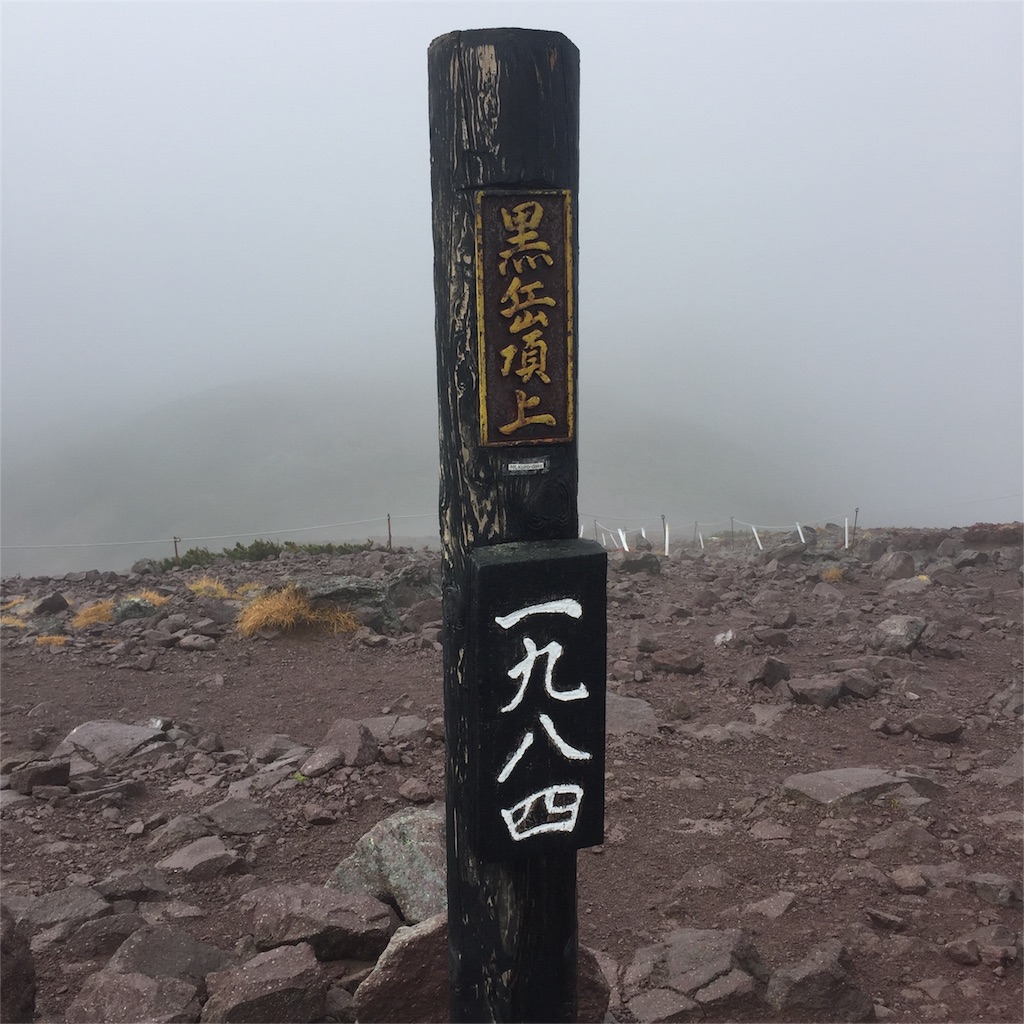 f:id:authenticlife:20150921162832j:image f:id:authenticlife:20150921162832j:image