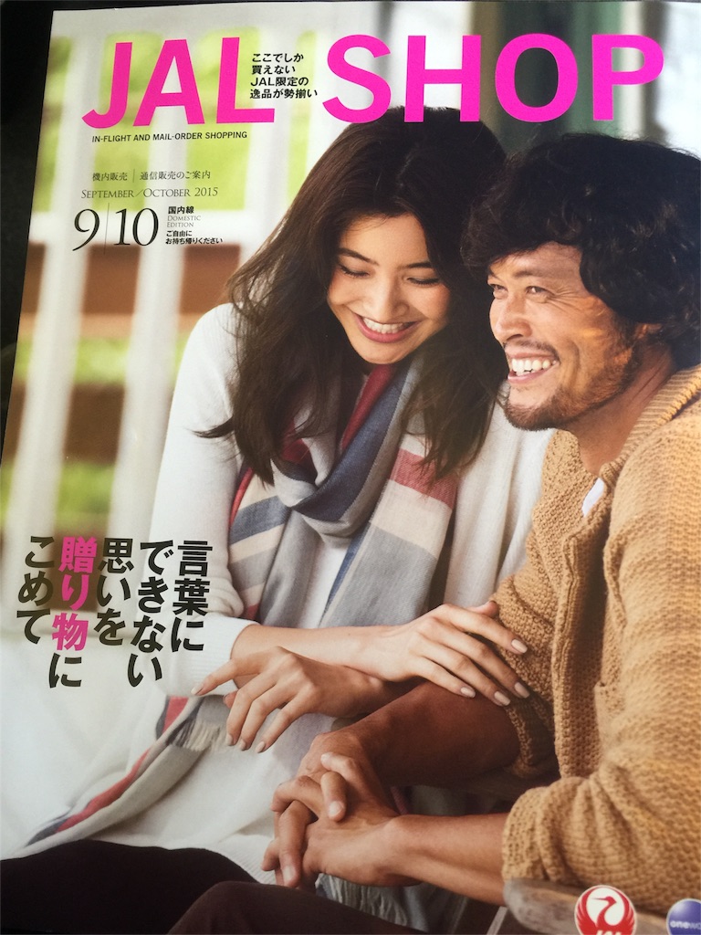 f:id:authenticlife:20151005005250j:image f:id:authenticlife:20151005005250j:image