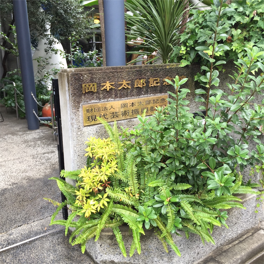 f:id:authenticlife:20151018193921j:image f:id:authenticlife:20151018193921j:image