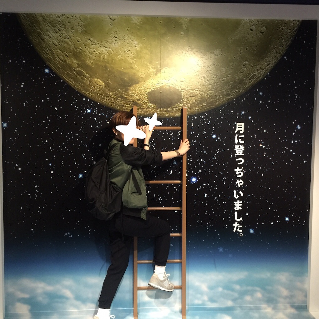 f:id:authenticlife:20151018194131j:image f:id:authenticlife:20151018194131j:image