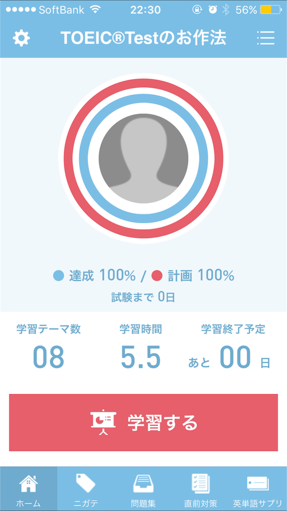 f:id:authenticlife:20151026224559p:image f:id:authenticlife:20151026224559p:image