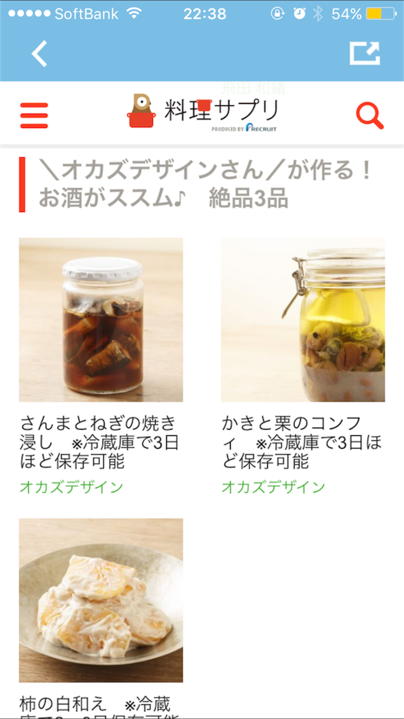 f:id:authenticlife:20151026224954p:image f:id:authenticlife:20151026224954p:image