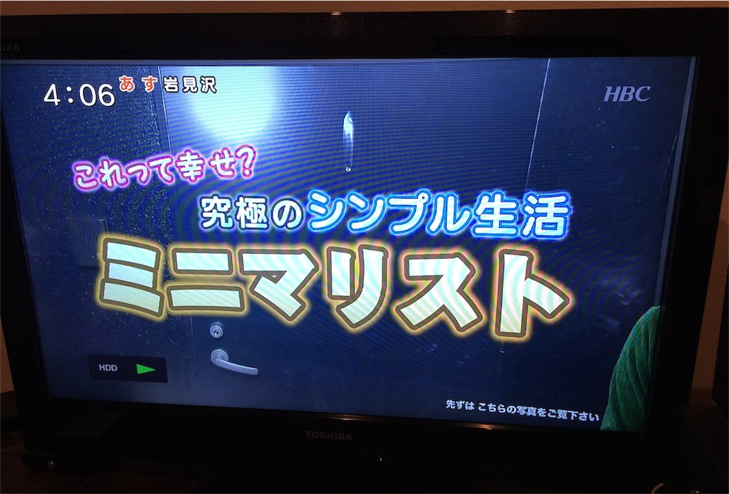 f:id:authenticlife:20151111214817j:image f:id:authenticlife:20151111214817j:image