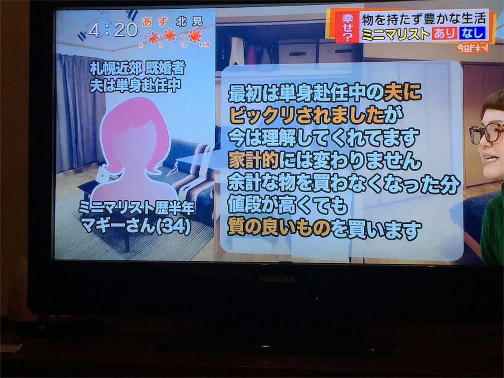 f:id:authenticlife:20151111230257j:image f:id:authenticlife:20151111230257j:image