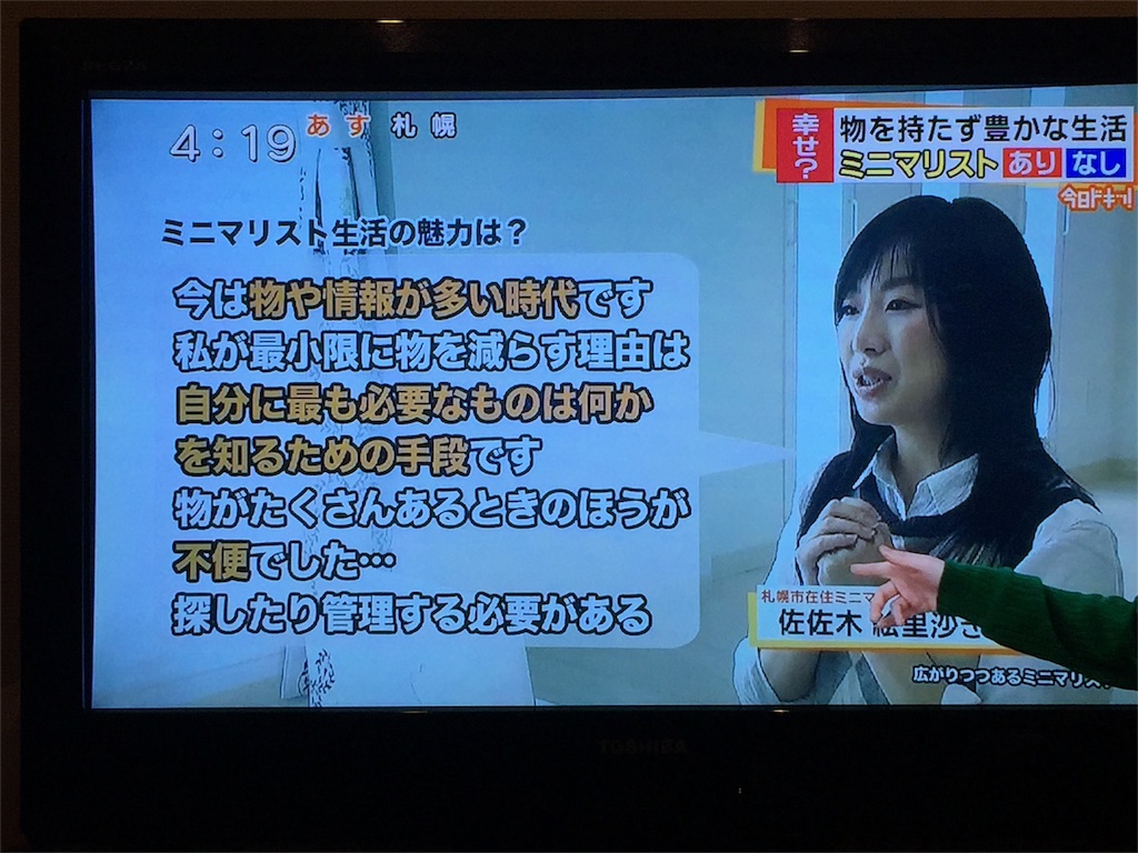 f:id:authenticlife:20151111230304j:image f:id:authenticlife:20151111230304j:image