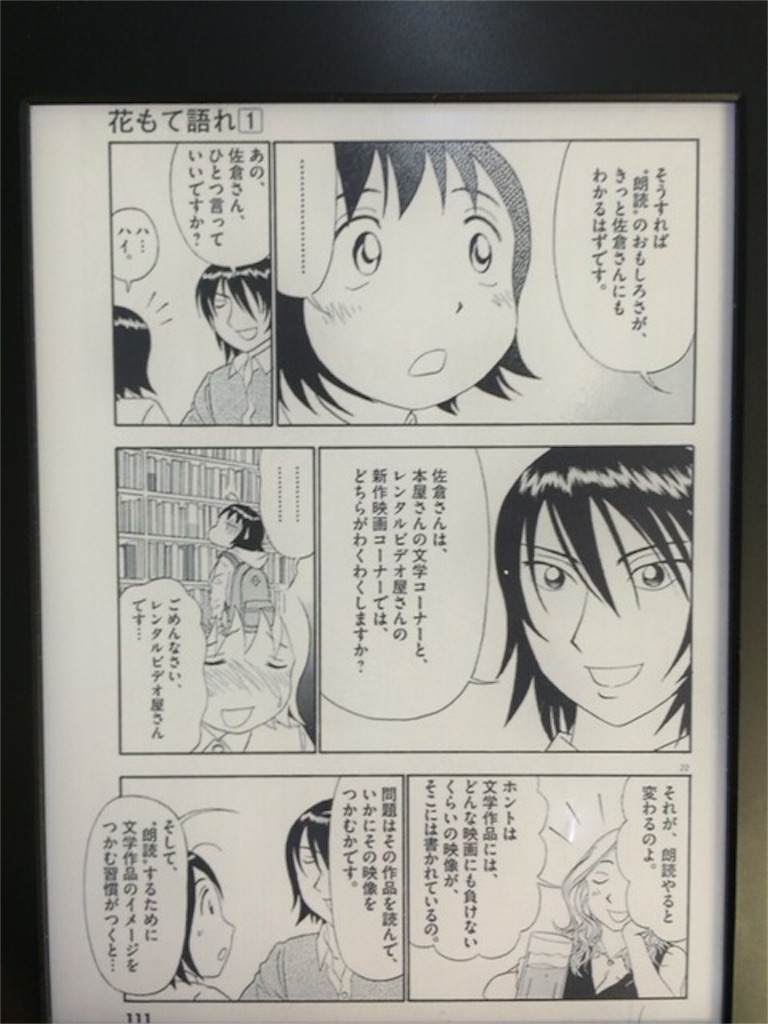 f:id:authenticlife:20151117194557j:image f:id:authenticlife:20151117194557j:image