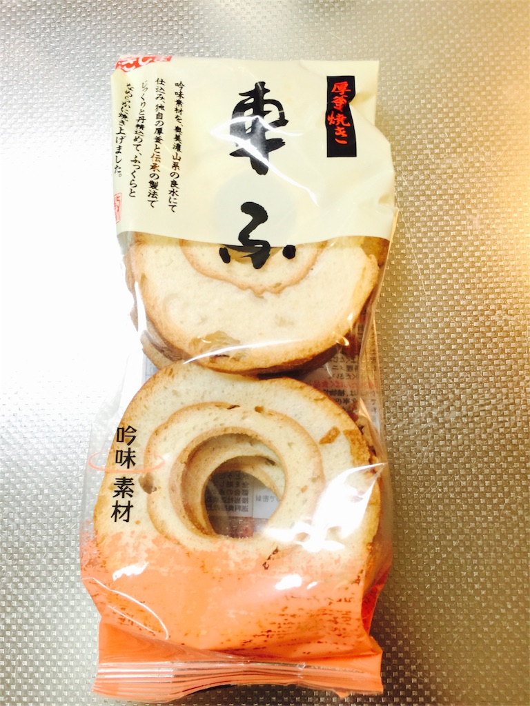 f:id:authenticlife:20151214191824j:image f:id:authenticlife:20151214191824j:image