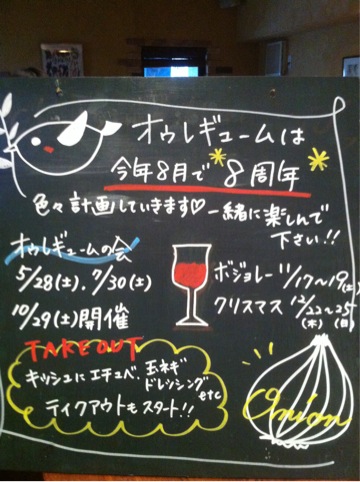 f:id:auxlegumes:20110305003948j:image f:id:auxlegumes:20110305003948j:image