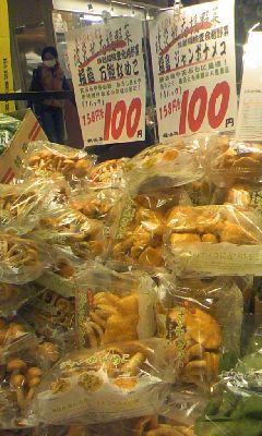 f:id:auxlegumes:20110413232853j:image f:id:auxlegumes:20110413232853j:image