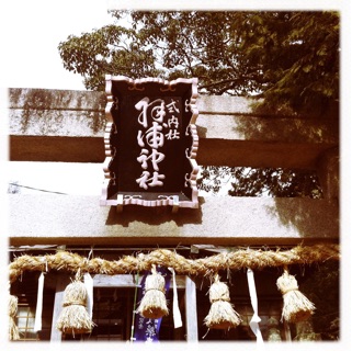 f:id:awa-otoko:20141105004752j:plain f:id:awa-otoko:20141105004752j:plain