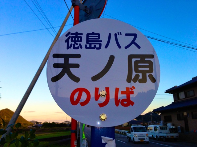 f:id:awa-otoko:20150217234744j:plain f:id:awa-otoko:20150217234744j:plain