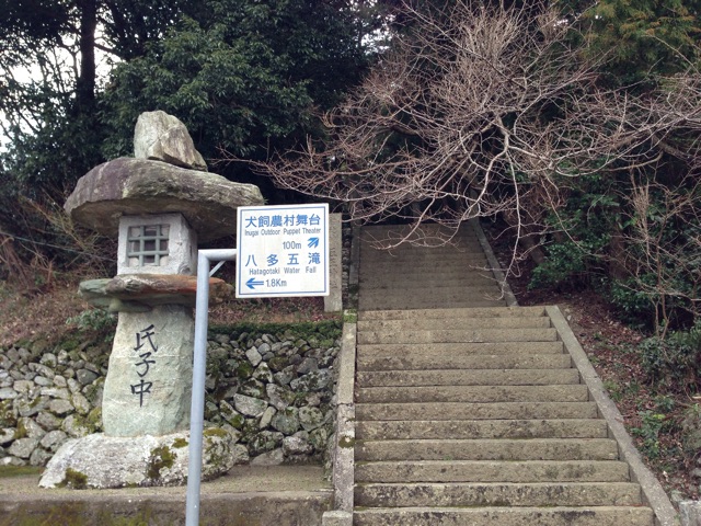 f:id:awa-otoko:20150326004143j:plain f:id:awa-otoko:20150326004143j:plain