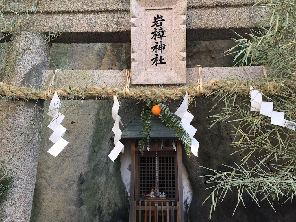 f:id:awa-otoko:20160109022544j:image f:id:awa-otoko:20160109022544j:image
