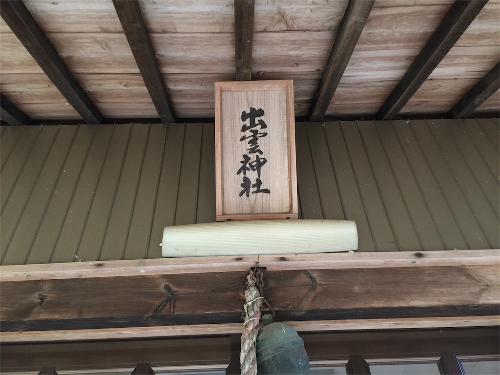 f:id:awa-otoko:20160312172653j:image f:id:awa-otoko:20160312172653j:image