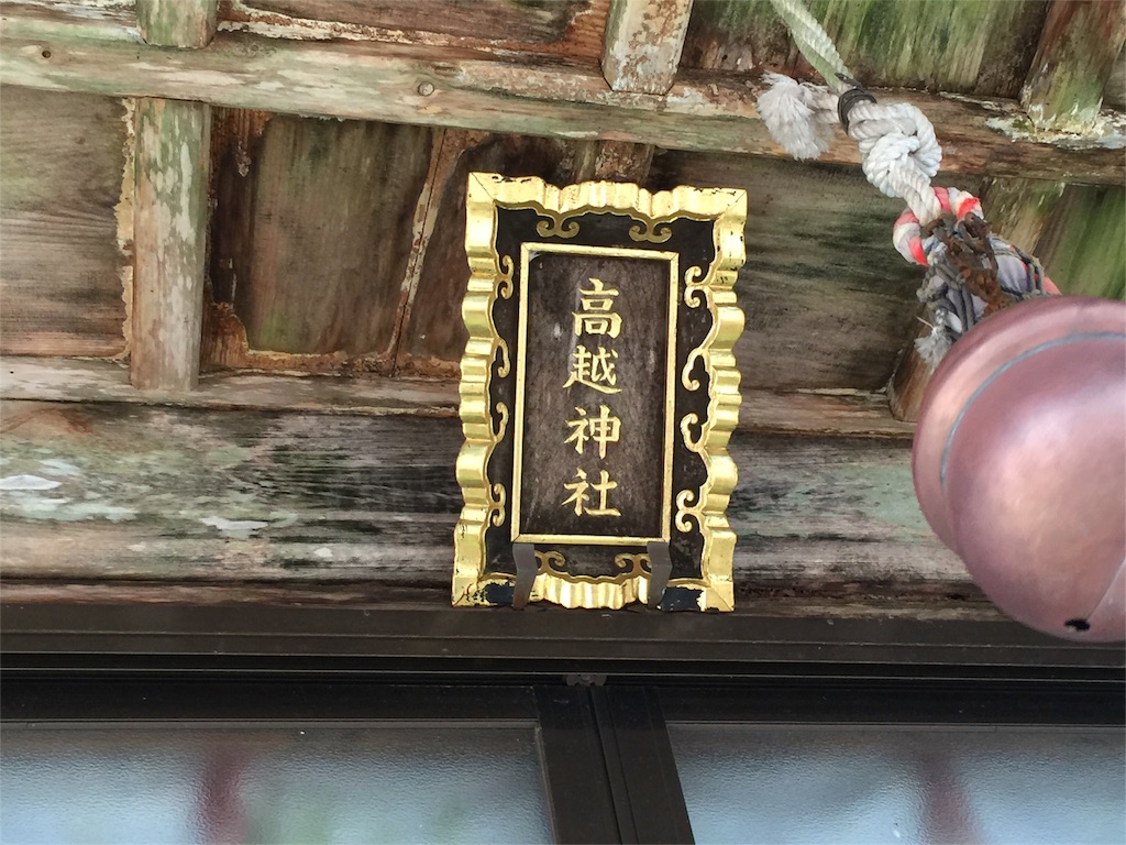 f:id:awa-otoko:20160319031558j:image f:id:awa-otoko:20160319031558j:image