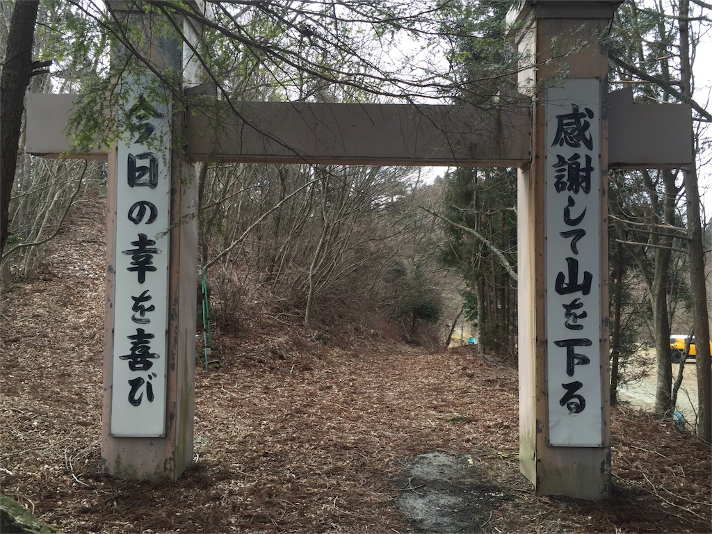 f:id:awa-otoko:20160319173214j:image f:id:awa-otoko:20160319173214j:image