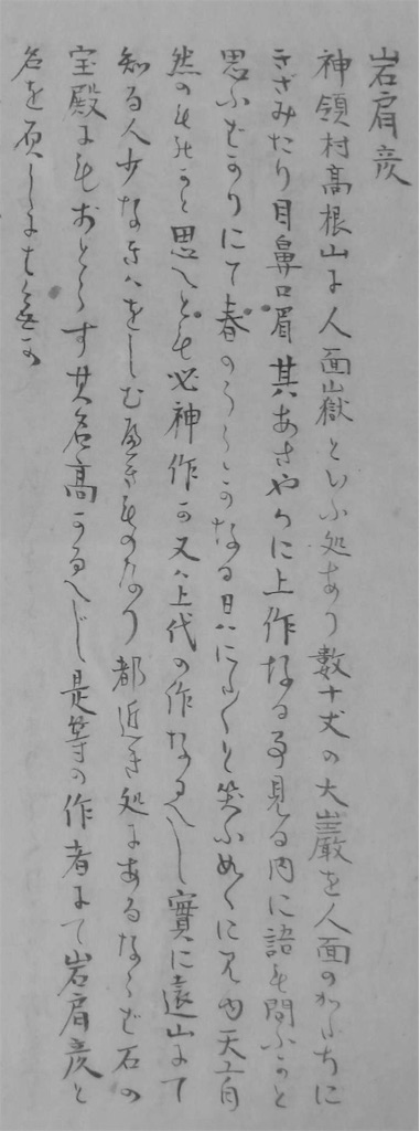 f:id:awa-otoko:20160520221306j:image f:id:awa-otoko:20160520221306j:image